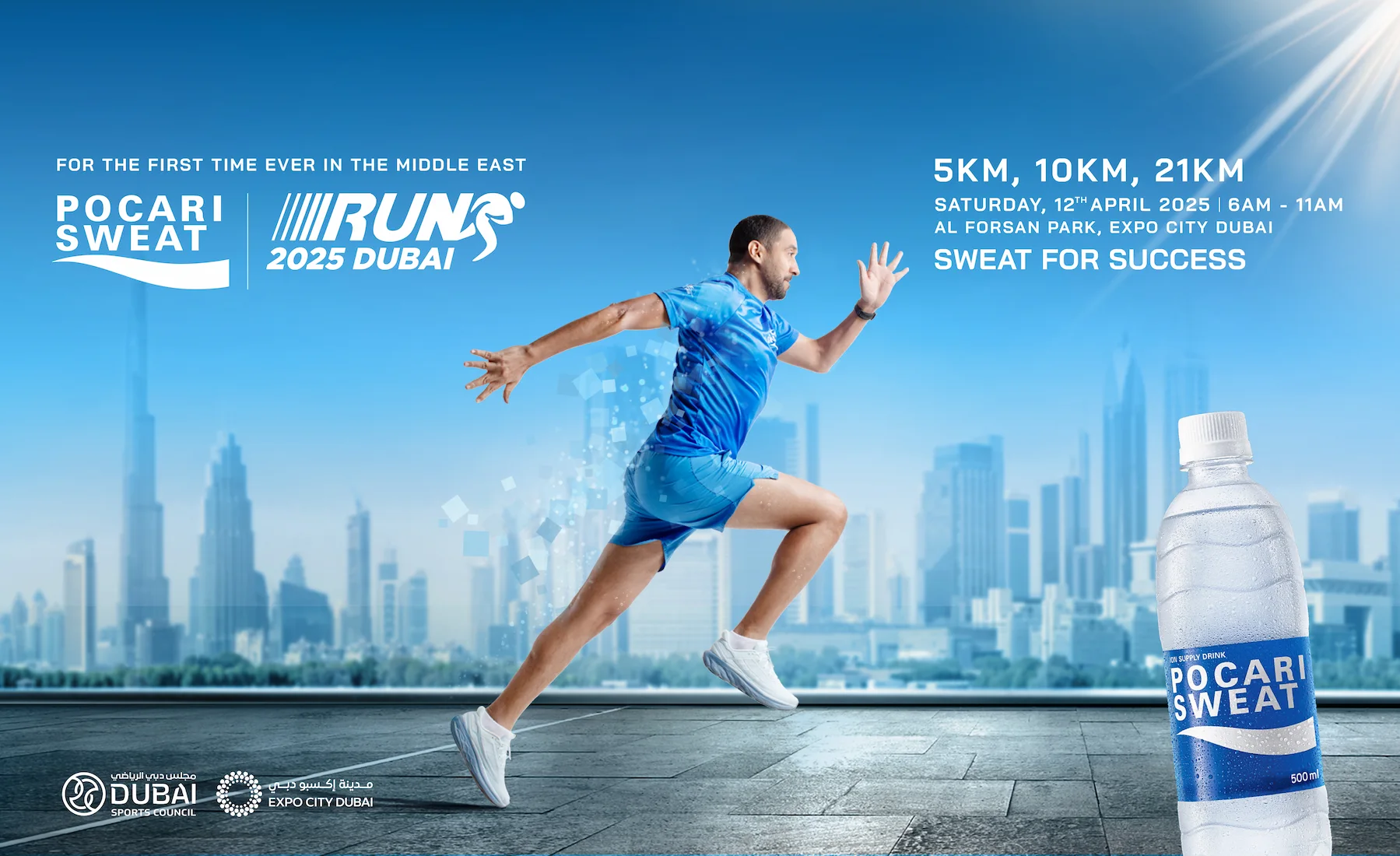 POCARI SWEAT RUN 2025 DUBAI